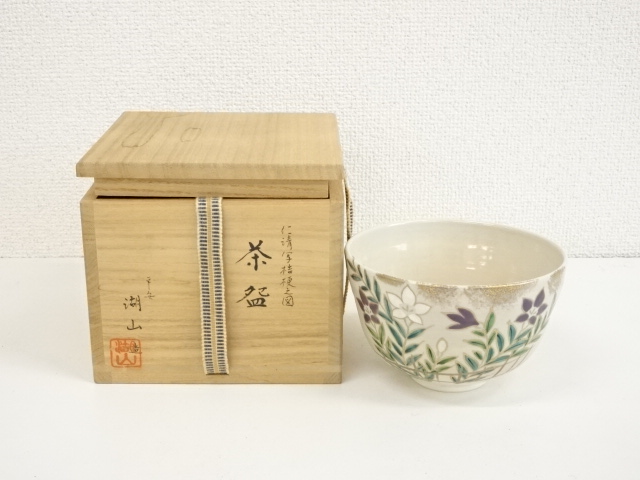 京焼　湖山造　色絵金彩茶碗（共箱）